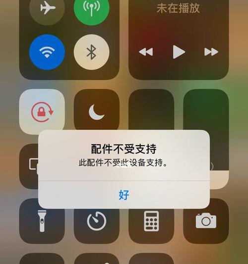 iPhone屏幕出现线条的解决方法（如何解决iPhone屏幕上出现线条问题）