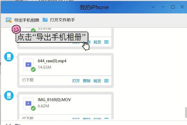 iPhone上的快速截图方法大揭秘（四招帮你轻松截取iPhone屏幕的精彩瞬间）