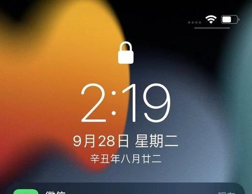 iPhone13强制重启操作方法（教你如何在关机状态下恢复iPhone13的正常运行）