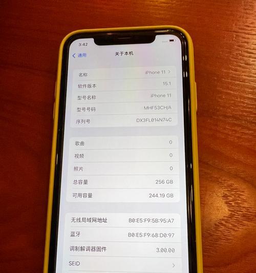 iPhone11双卡切换通话号码的完美方法（简单实用，一机双号随心切换）