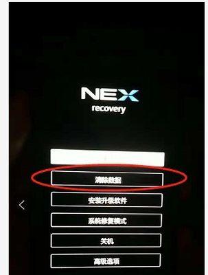 解锁bootloader的完全教程（详细步骤指导，让你轻松解锁手机bootloader）