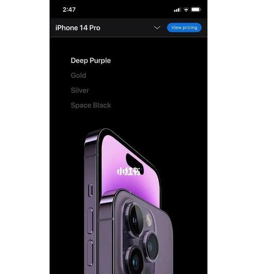 iPhone14全系机型售价大降，手机市场迎来新变革（iPhone14全新定价释放价格战，消费者将获得更多选择）