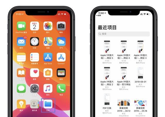 iPhone截长图技巧大揭秘（轻松实现一键截取长图，让信息一览无余）