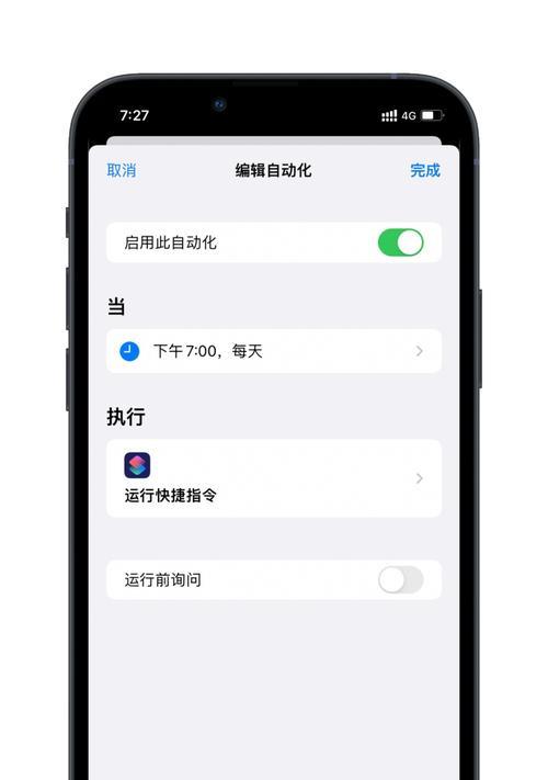 iOS15相机文字提取功能（用手机镜头，轻松识别文字）