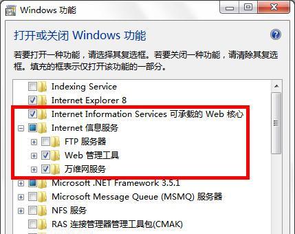 从XP系统升级到Win7系统的简易教程（一步步教你升级操作，让你的计算机更加流畅）