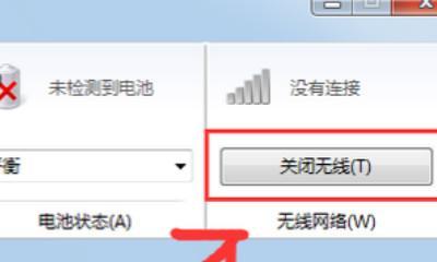 如何连接Lenovo电脑到WiFi网络（简单步骤让你轻松上网）