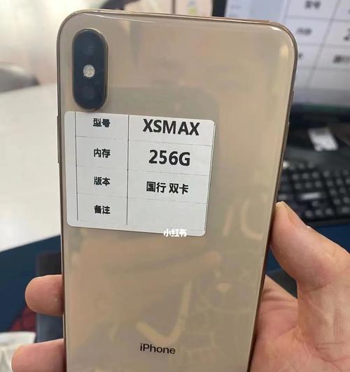 iPhone双卡设置详解（快速了解iPhone双卡设置及配置方法）