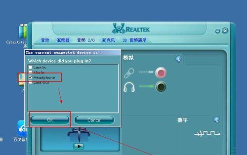 电脑外放没有声音的问题解决方法（排查故障和修复解决方案）