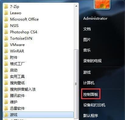 Win10账户名称无法更改的解决方法（如何解决无法更改Win10账户名称的问题）