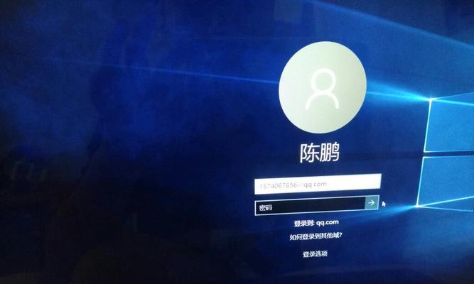 解决Windows7旗舰版忘记开机密码的方法（重置密码，重新获得电脑访问权限）