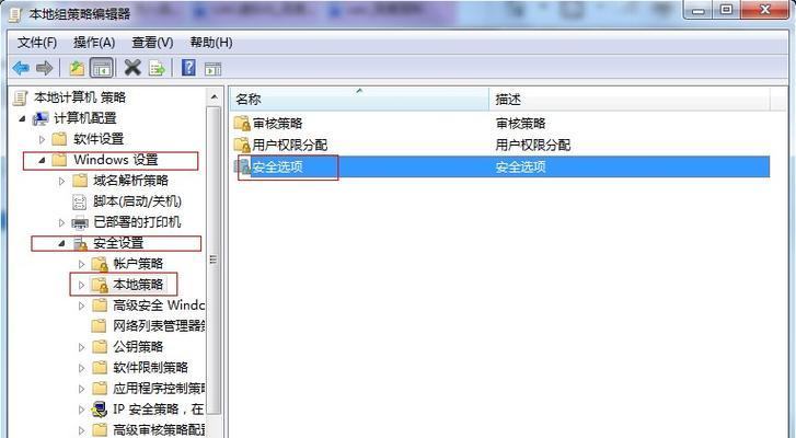 掌握Windows任务管理器的使用技巧（从打开到优化，助你管理任务）