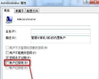 掌握Win7优化大师，提升电脑性能（Win7优化大师操作指南，轻松加速电脑运行）