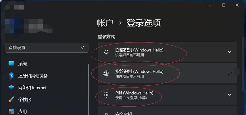 Win11无法更改管理员用户名的问题及解决方法（Win11管理员用户名无法更改的困扰及解决方案）