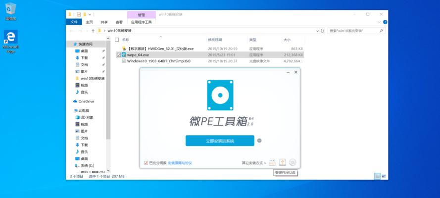 解决GPT分区安装Win10引导问题的有效方法（GPT分区、Win10引导、安装问题、解决方法）