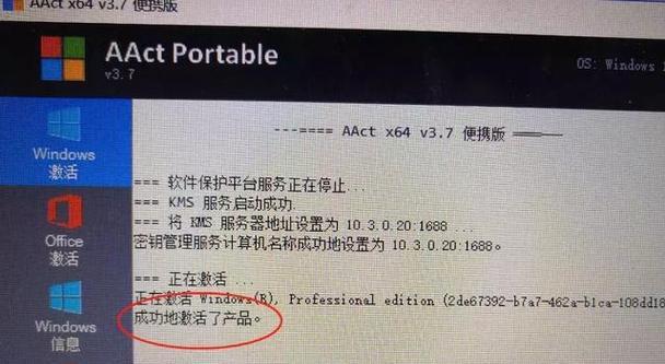 解决GPT分区安装Win10引导问题的有效方法（GPT分区、Win10引导、安装问题、解决方法）