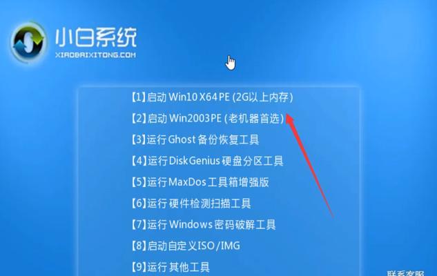 Windows10截屏保存路径解析（详解Windows10中截屏后保存的位置及如何修改保存路径）