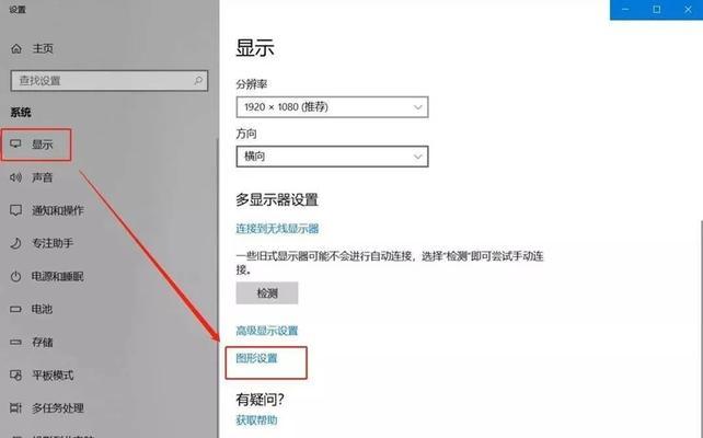 Windows10截屏保存路径解析（详解Windows10中截屏后保存的位置及如何修改保存路径）