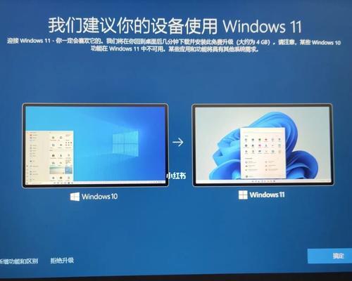 Windows10截屏保存路径解析（详解Windows10中截屏后保存的位置及如何修改保存路径）