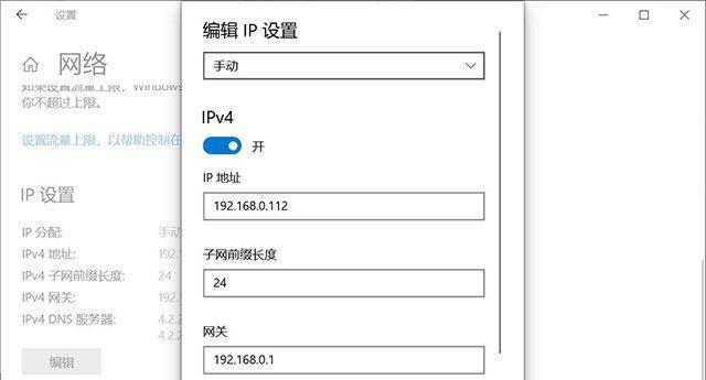 解决Windows10中WiFi无效的IP配置问题（详细步骤和常见解决方法，让您轻松恢复网络连接）