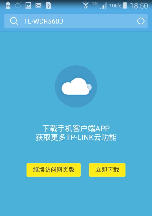 手机改变我们的网络密码（让网络安全从掌握开始）