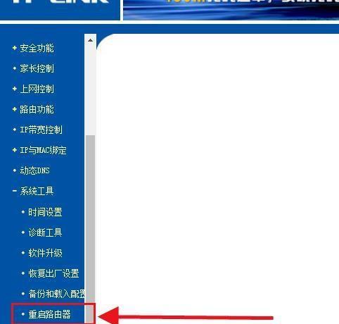 重启路由器后如何设置才能上网？（简单设置让您迅速恢复网络连接）