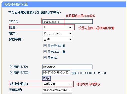 如何设置路由器密码保护你的网络安全（提升网络安全的关键一步，设置强密码保护你的路由器）