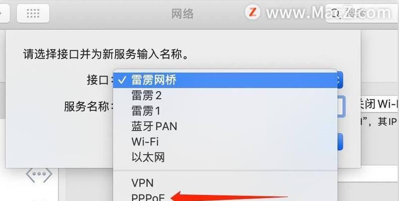 用手机改变无线网密码的方法（快速、便捷地保护你的网络安全）