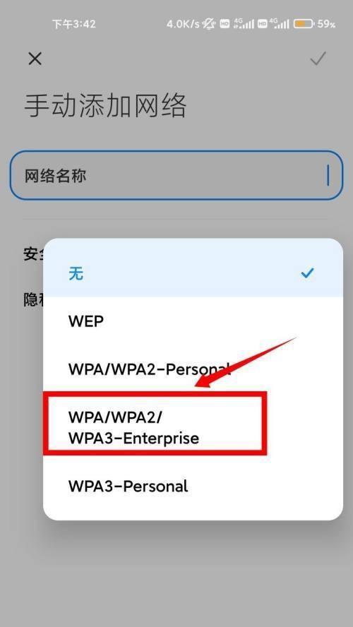 小米路由器忘记密码怎么办？（解决忘记小米路由器密码的方法及步骤）