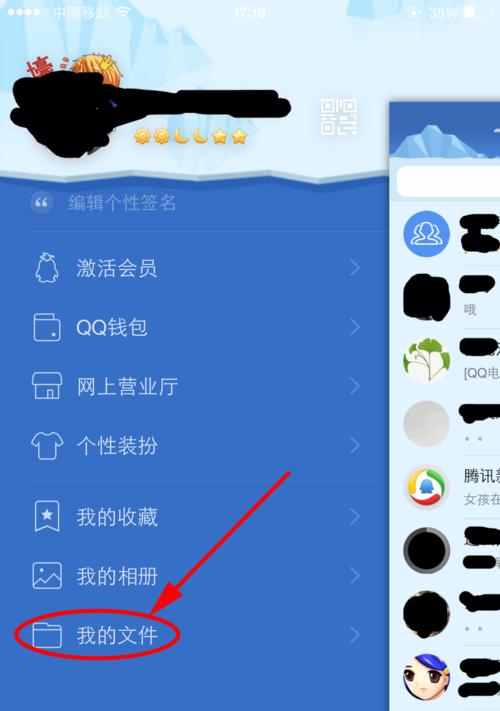 打印机如何连接手机？（简单操作实现手机与打印机的连接）