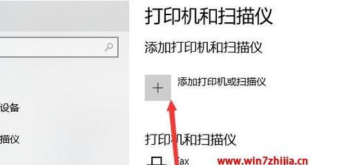 打印机无法打印的问题及解决方法（排除打印机故障，解决无法打印问题）