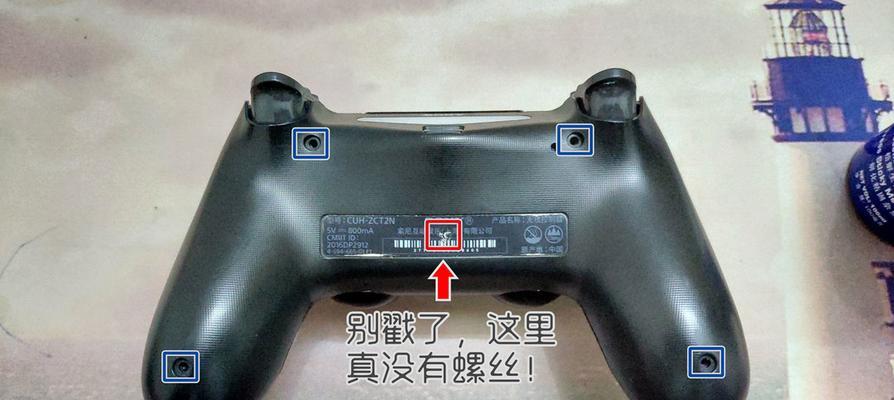 如何重新将PS4手柄与PS4配对（简单步骤帮助您重新连接PS4手柄与主机）