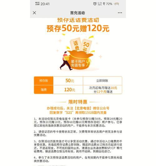 3000g无限流量卡推荐，哪个最适合你？（比较不同品牌的无限流量卡，找到最合适的选择）