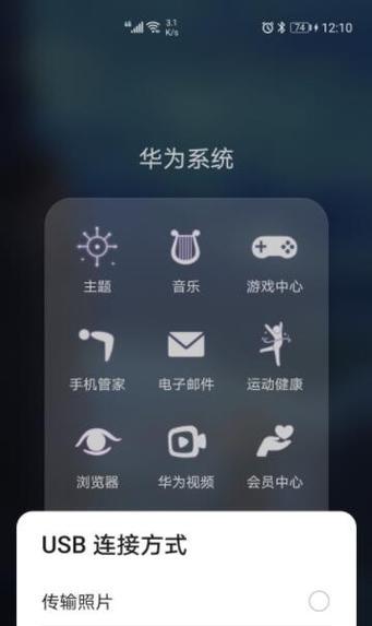 如何修复BlueScreen错误的方法及注意事项（解决BlueScreen问题，让电脑运行更稳定）