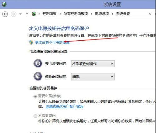 分析电脑关机缓慢的原因（探究导致Windows10电脑关机缓慢的主要问题）