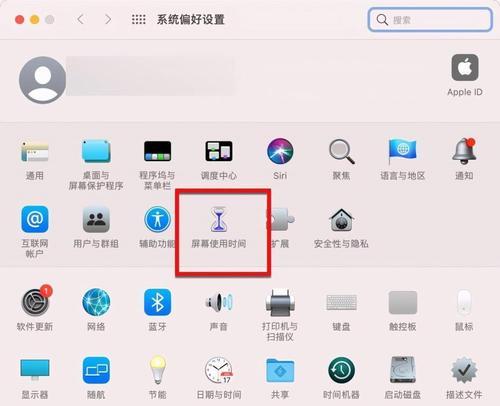 解锁iPhone激活锁的有效方法（以iPhone激活锁的解除方式及操作步骤）