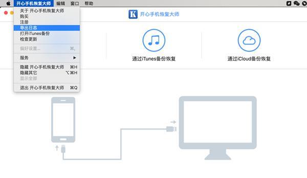 教你如何使用苹果压缩照片成一个文件（简单操作，轻松保存手机空间）