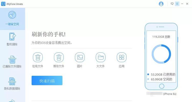 以iPhone备份的重要性（保护数据，永不丢失）