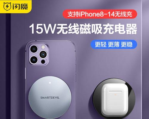 如何鉴别真假iPhone13充电器头（一步步教你轻松分辨正品和假货）