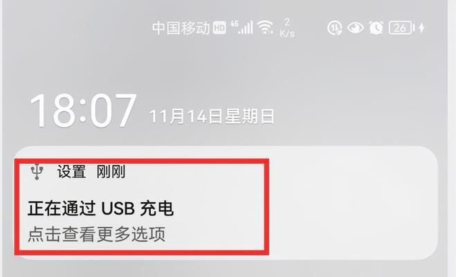 手机如何实现投屏到电脑上（快速、方便的手机投屏方法与步骤）