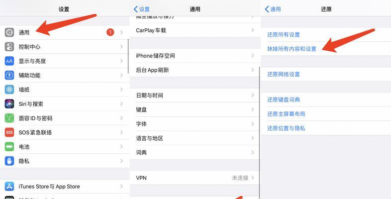 如何将iPhone通讯录导入新手机（以iPhone为例，详细教你一步步导入通讯录到新手机）