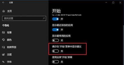 快速恢复Windows10网速的简单方法（解决网速慢问题的一招，让你畅享高速上网体验）