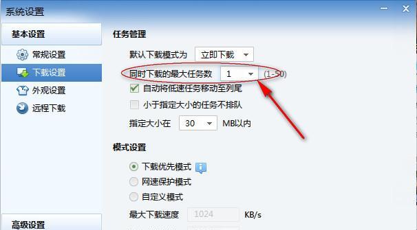 快速恢复Windows10网速的简单方法（解决网速慢问题的一招，让你畅享高速上网体验）