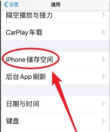 如何使用iPhone快速地转移数据（全面了解iPhone数据转移，教你一步步完成数据迁移）