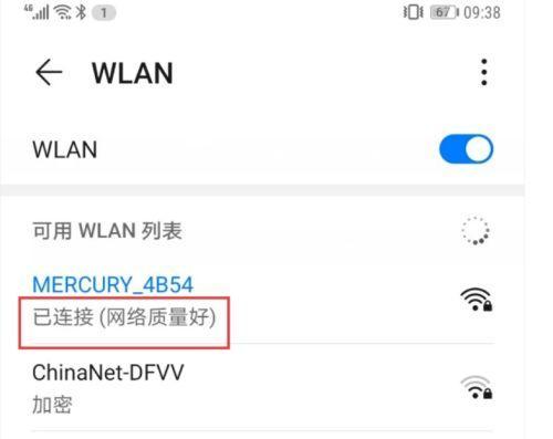 双WiFi连接（探索双WiFi连接的设置与优势）