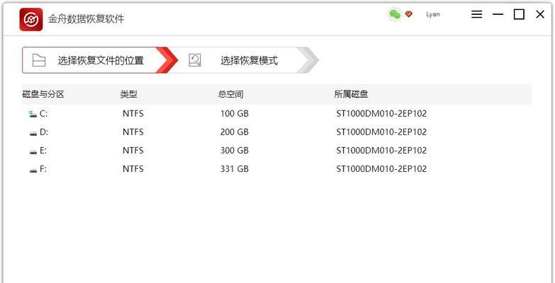 手机数据的删除与恢复（如何恢复被删除的手机数据）