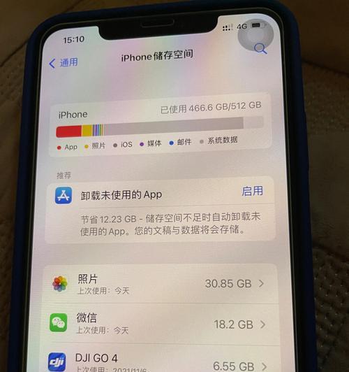 iPhone死机屏幕没反应原因解析（探究iPhone死机屏幕无法响应的问题及解决方法）