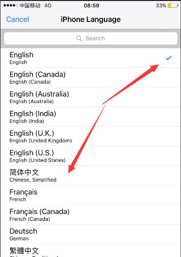 iPhone语言设置中文，畅享智能世界（中文设置的简单操作，带来更多便利）
