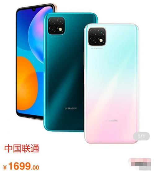 电信如何办理5G卡（一键畅享5G网络，快速办理电信5G卡）