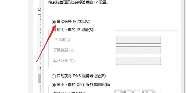 如何查看电脑的IP地址（掌握查看电脑IP地址的方法，轻松解决网络问题）