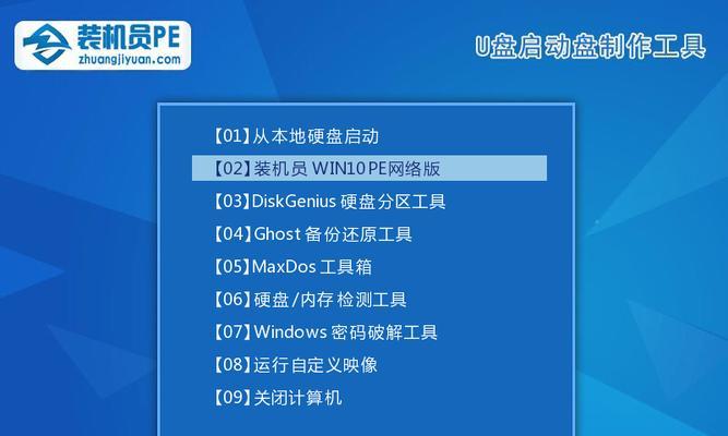 Win10重启快捷键（简便快捷的重启方式让您的Win10系统更加）